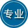 黔江区专业道路救援