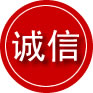 黔江区诚信救援服务