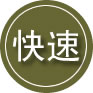 黔江区24小时道路救援