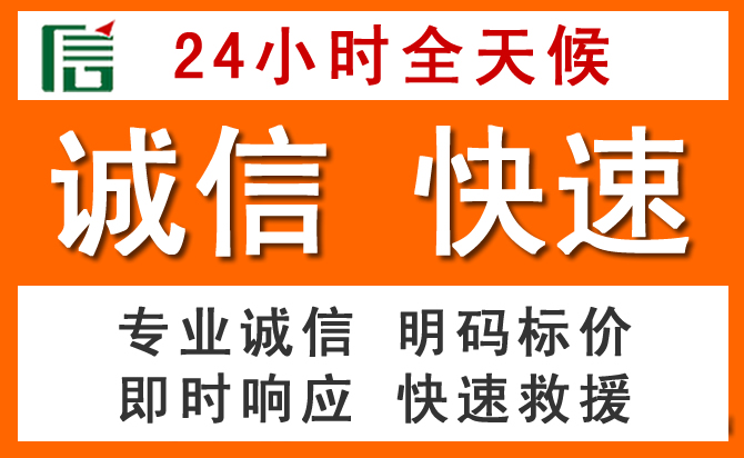如何制定合理价格策略缓解黔江区道路救援售后压力