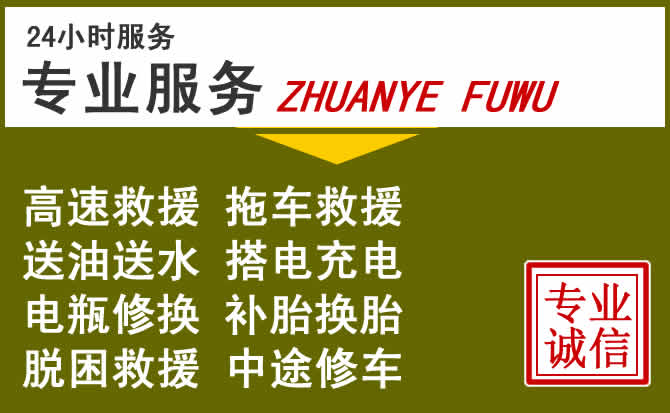 新能源汽车保有量攀升，黔江区道路救援行业未来发展新趋势解析